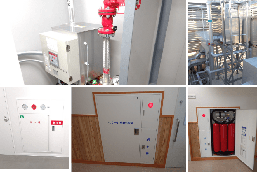 消火設備